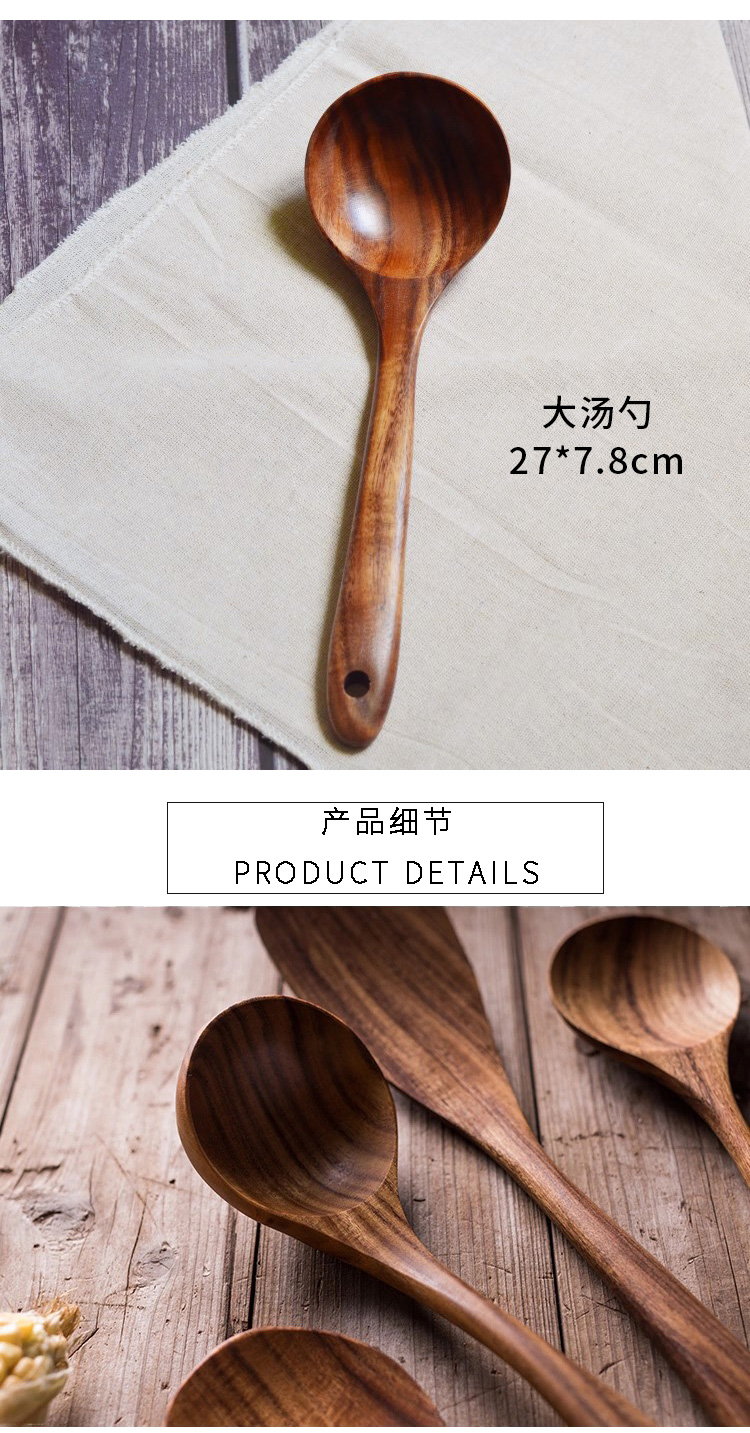 haoyangdao日式木漏勺锅铲汤勺家用厨房木制瓢勺长柄大号盛汤勺木质不
