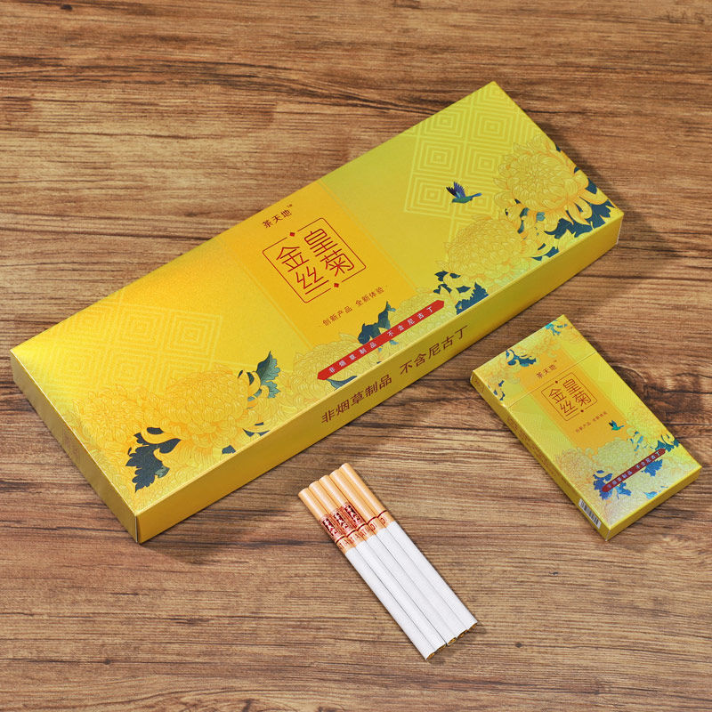 茶烟薄荷味粗支白牡丹批发非烟草专卖主图款重薄荷白牡丹3包体验装