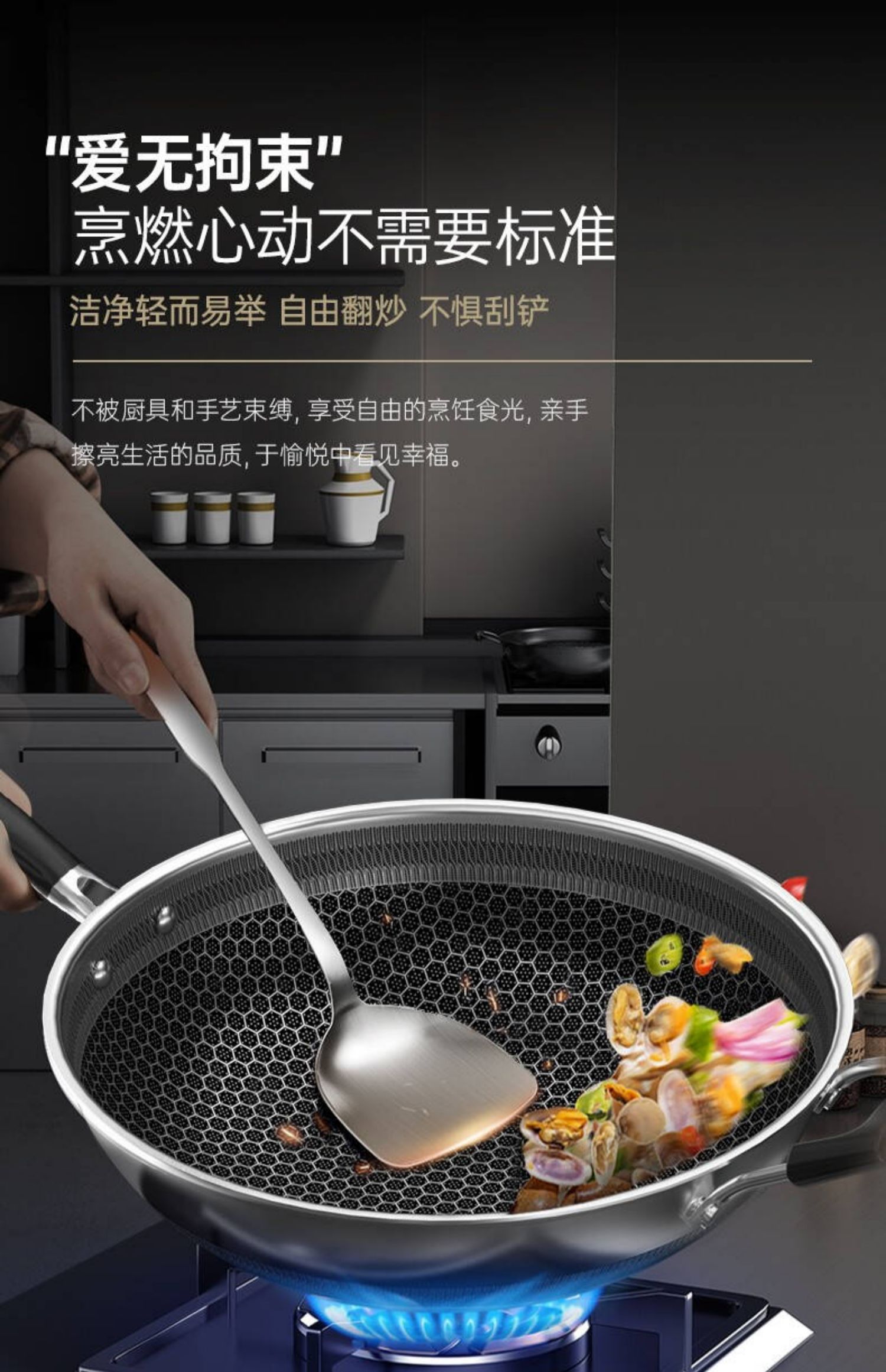 康巴赫不锈钢炒锅家用电磁炉燃气灶专用炒菜锅款不粘锅巧厨34cm