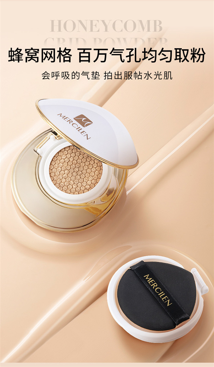 梦希蓝bb/cc霜 梦希蓝珍珠亮颜养肤气垫bb霜遮瑕持久控油保湿cc霜不脱