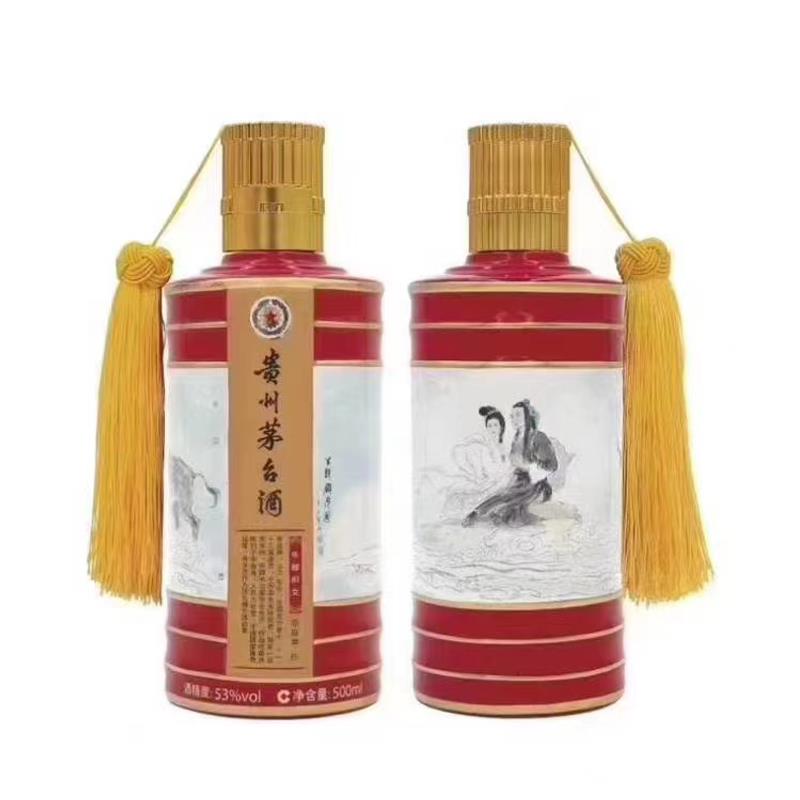 苏糖 贵州茅台酒 53度茅台 中国酒韵·十大爱情 酱香型白酒礼盒 500ml