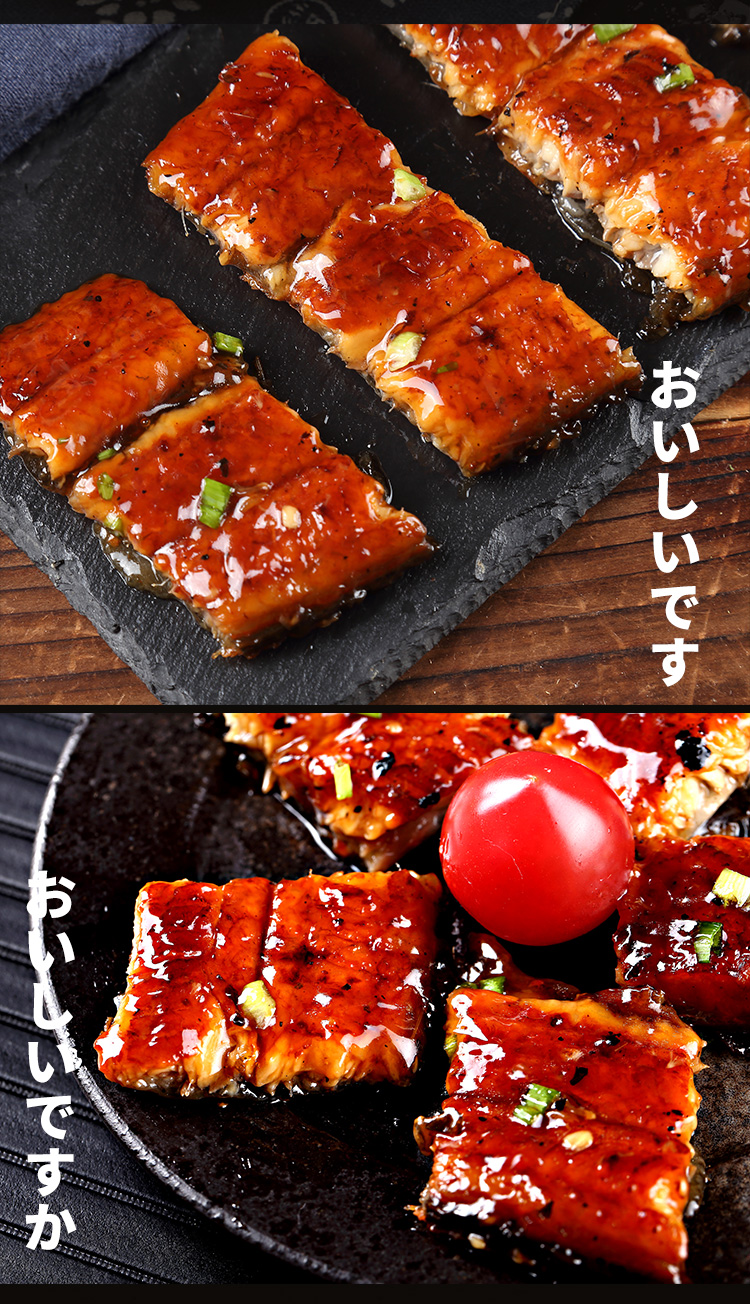 星农联合蒲烧鳗鱼300g冷冻方便速食半成品夜宵菜速冻菜肴海鲜水产