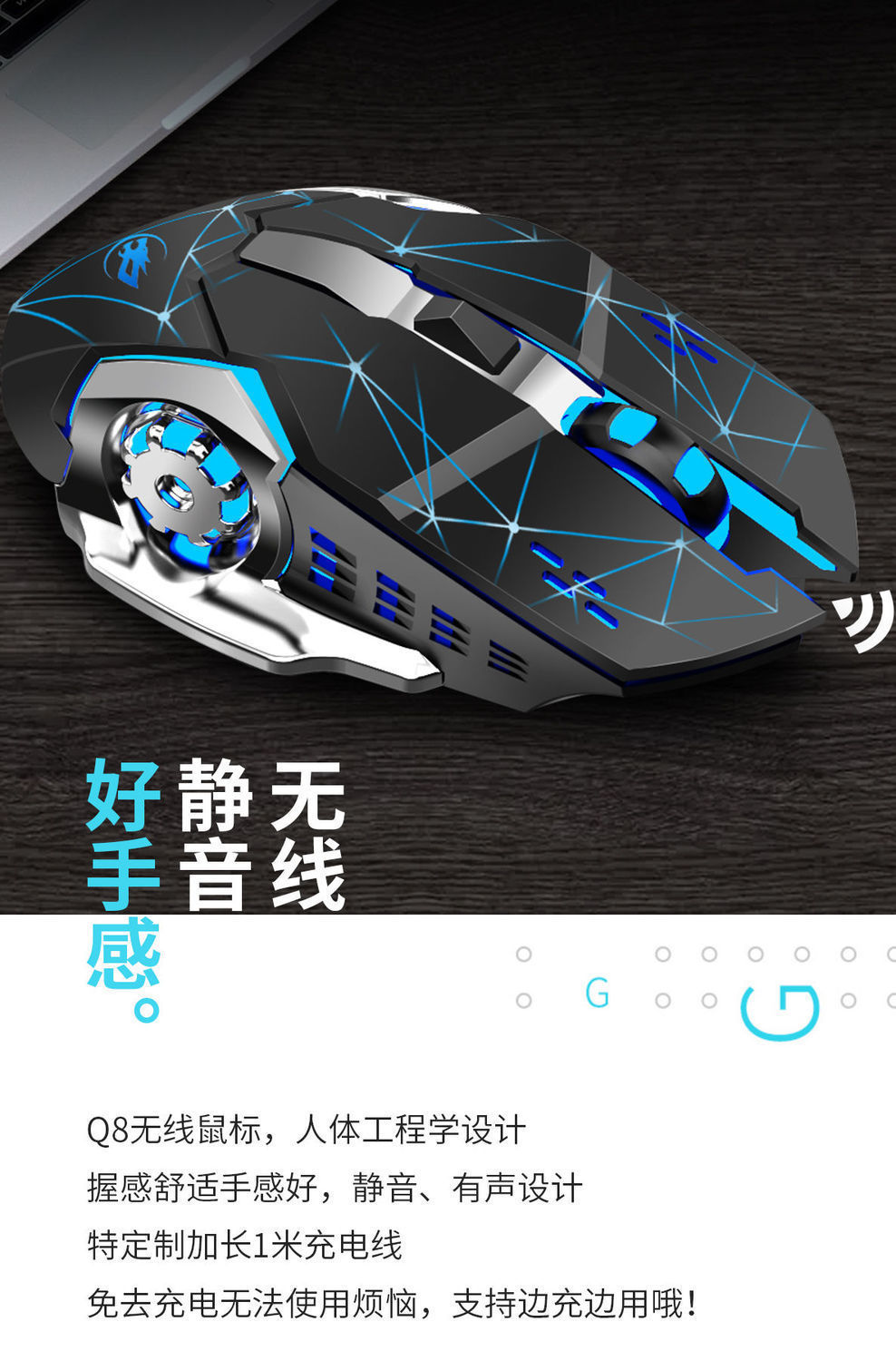 牧马人无线鼠标电竞游戏可充电式蓝牙双模静音台式电脑笔记本通用经典