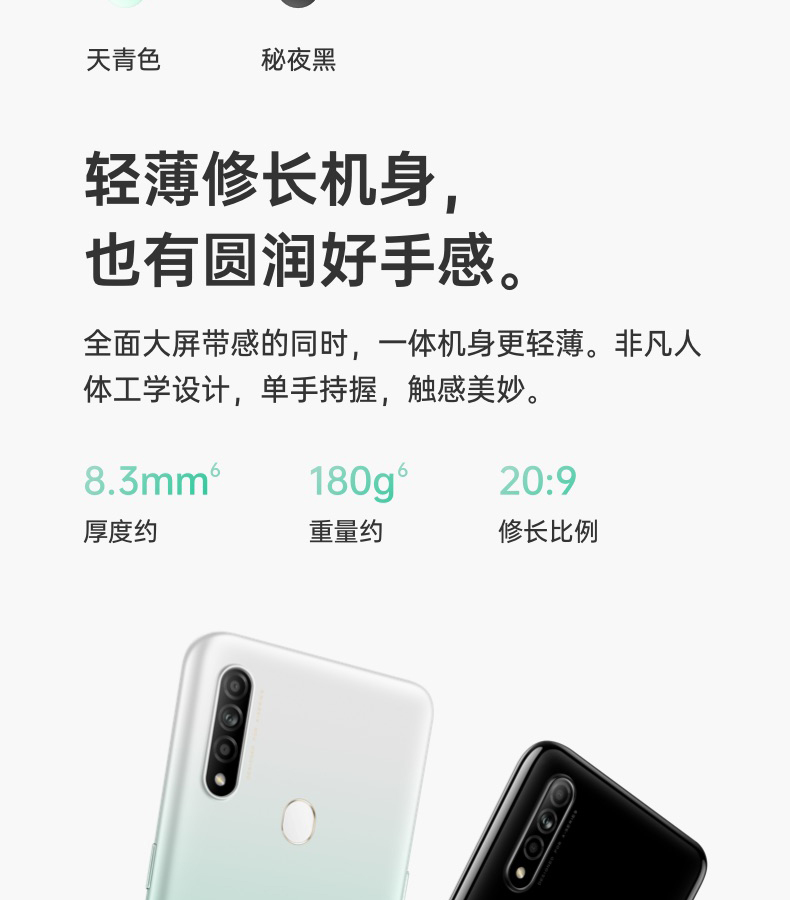 oppo a8