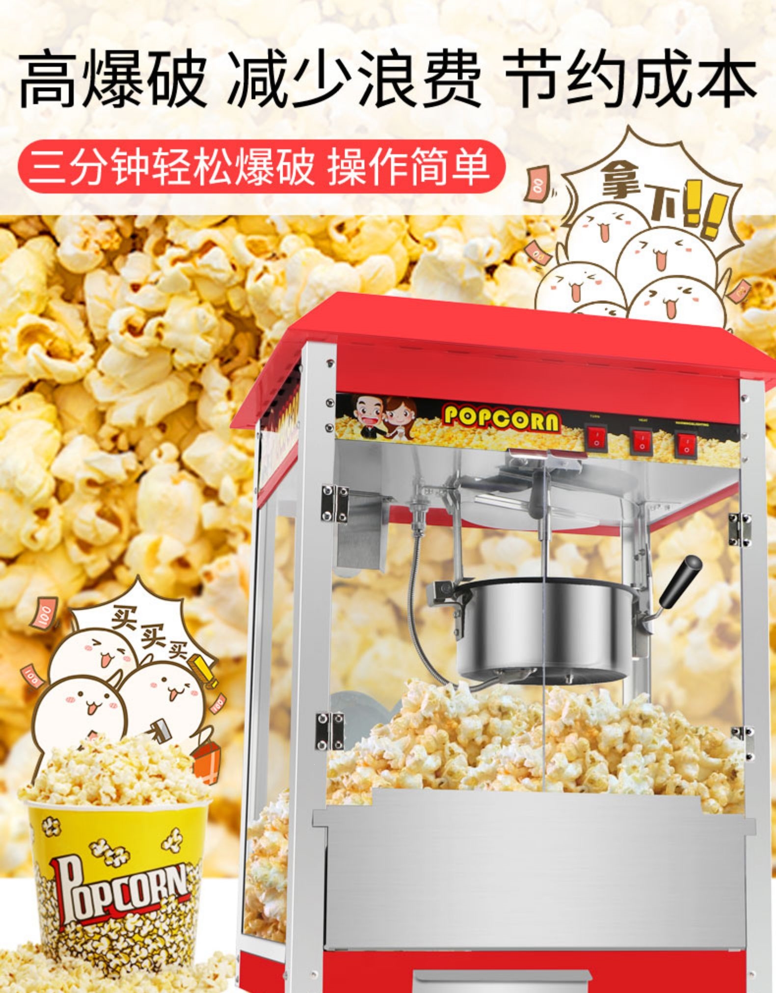 纳丽雅(naliya) 商用爆米花机 摆摊爆米花机器电热爆玉米膨化机爆谷机