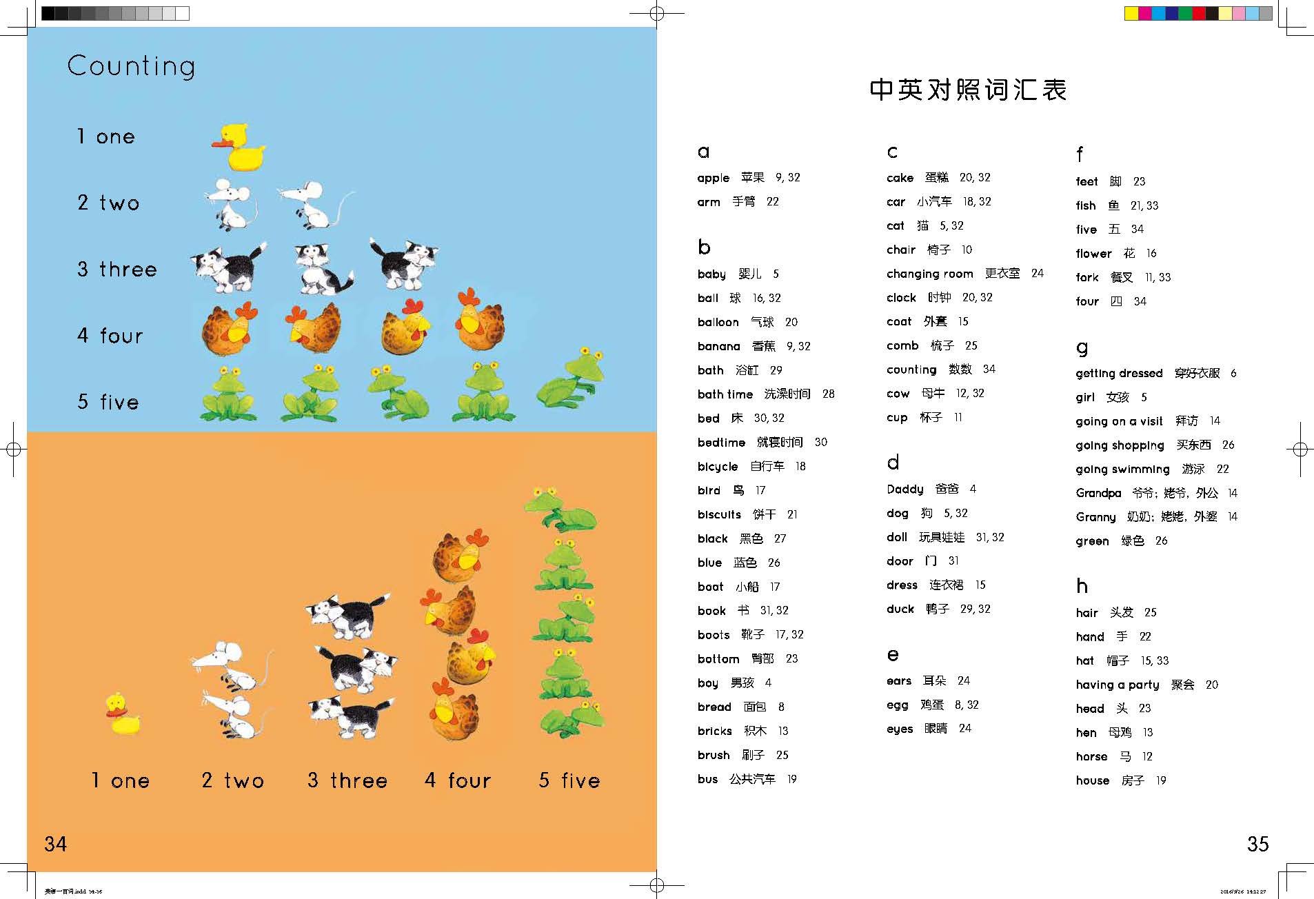 拟声词的字_拟声词词语_拟声词两个字