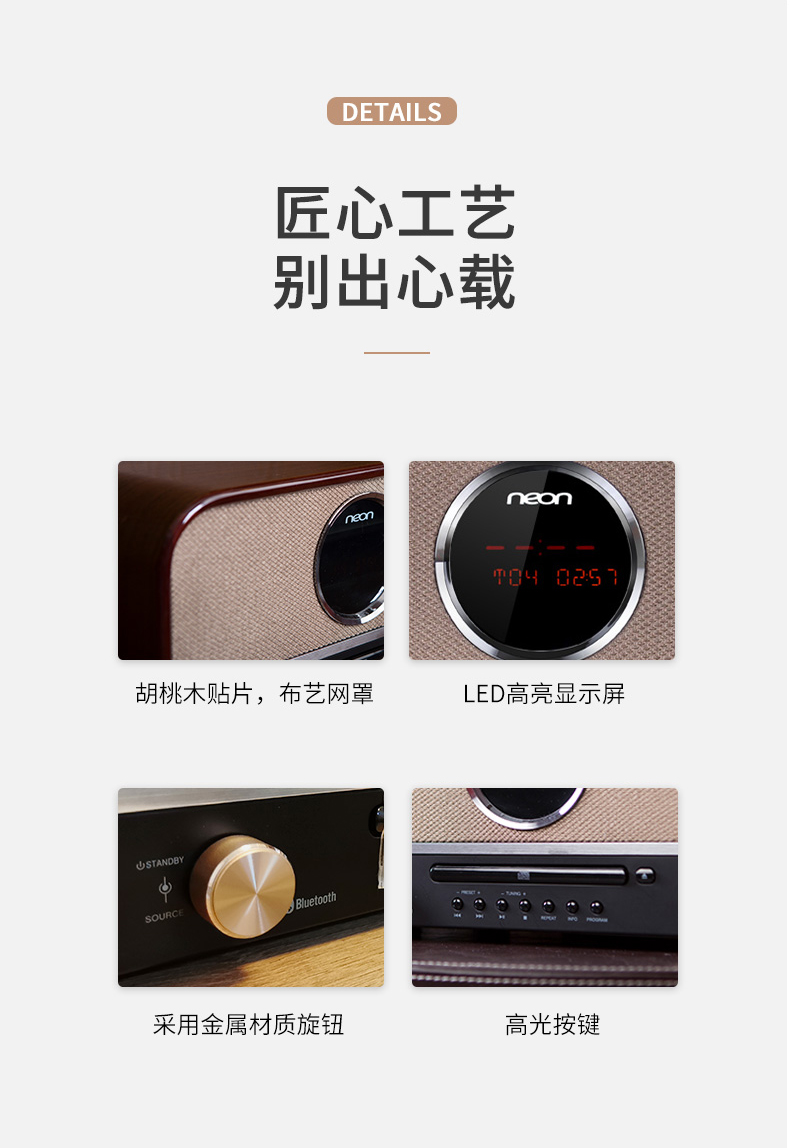 丽扬(neon)时尚迷你/组合音响ne-1800 丽扬(neon)ne-1800 复古蓝牙小