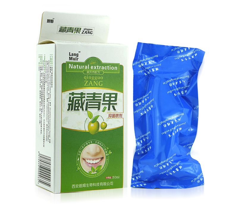 朗姆藏青果抑菌喷剂买2发3买5发8清新口气抑菌喷雾口喷口腔异味