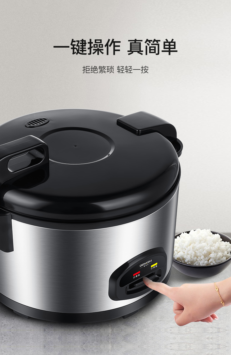 商用时光旧巷电饭煲特大号电饭锅食堂饭店保温蒸饭锅大容量家用13l 13