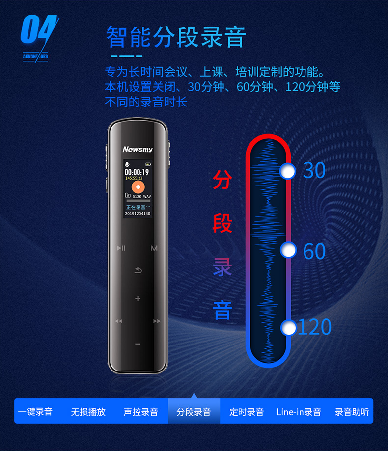 纽曼 Newsmy 录音笔v29 纽曼 Newsmy V29 8g黑色高清专业录音笔彩屏升级版声控降噪远距离会议采访学习mp3播放无损录音笔 价格图片品牌报价 苏宁易购尚展数码专营店