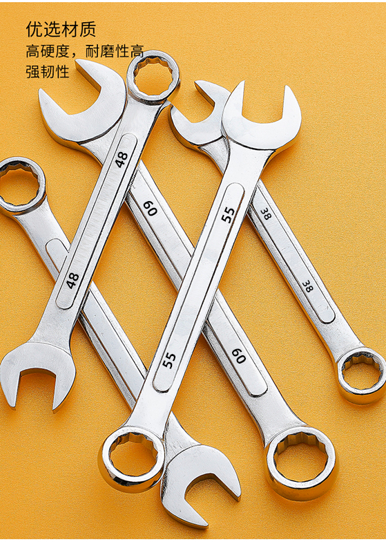 jing ping大号开口呆扳手34-36-41-42-43-44-45-46-48-50-55-60-75