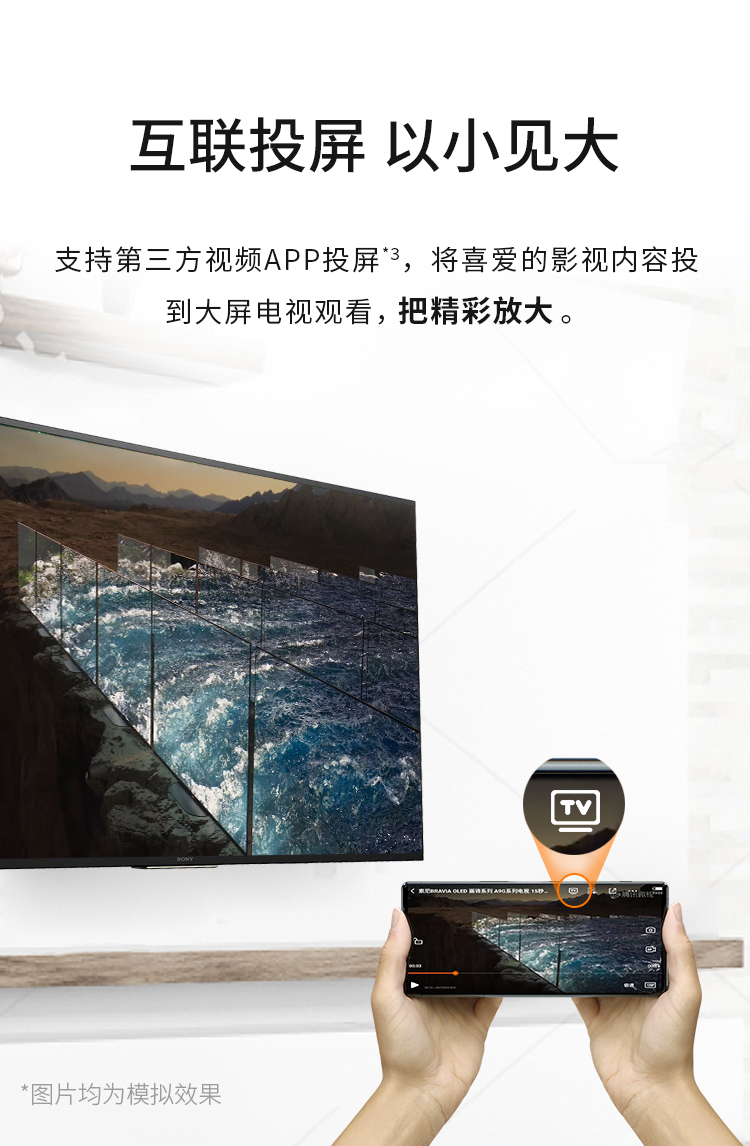 索尼sonykd55x8000h55英寸4k超高清hdr语音控制x1芯片智能平板电视