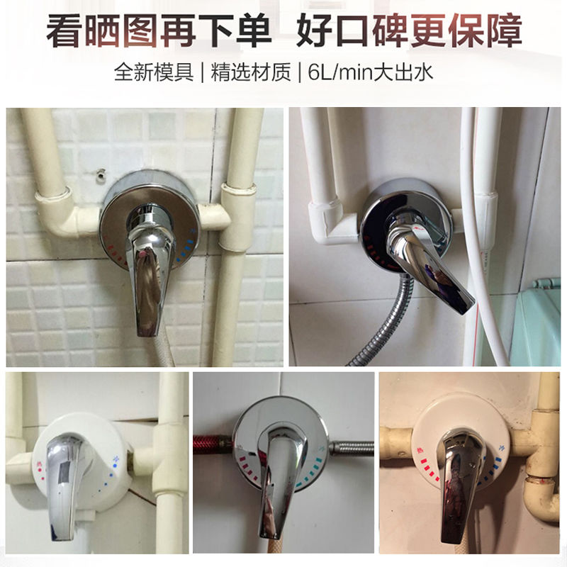 《史密斯申花美的电热水器混水阀混合开关冷热出水龙头全贴墙配件