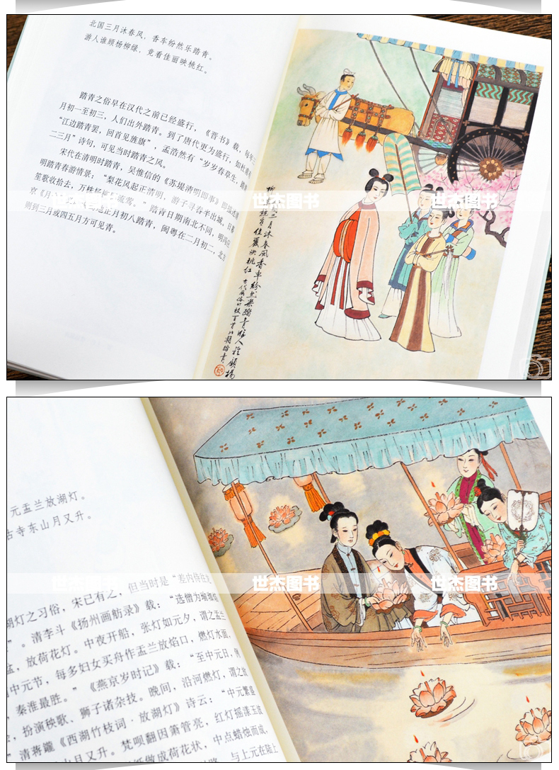 古代册子,古代册子图片,古代(第3页)_大山谷图库