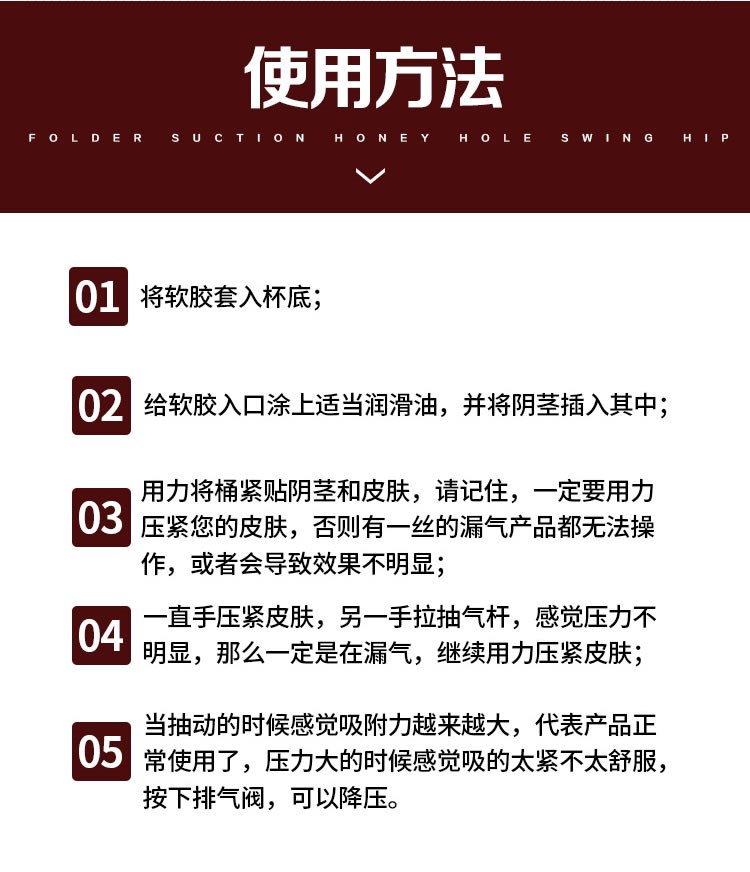 助勃器经拉伸男用jj粗大锻炼器训练训练器物理负压真空泵持久增长器膏