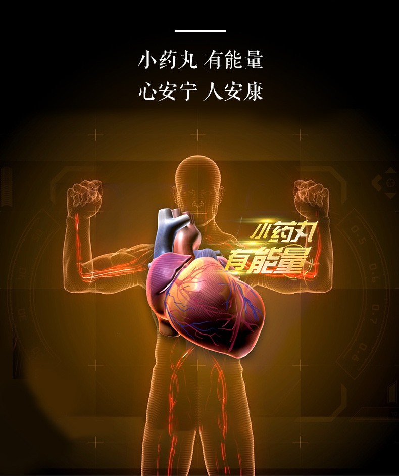 香港同溢堂益安宁丸3瓶益肝健肾胸闷气短养心安神失眠健忘正品