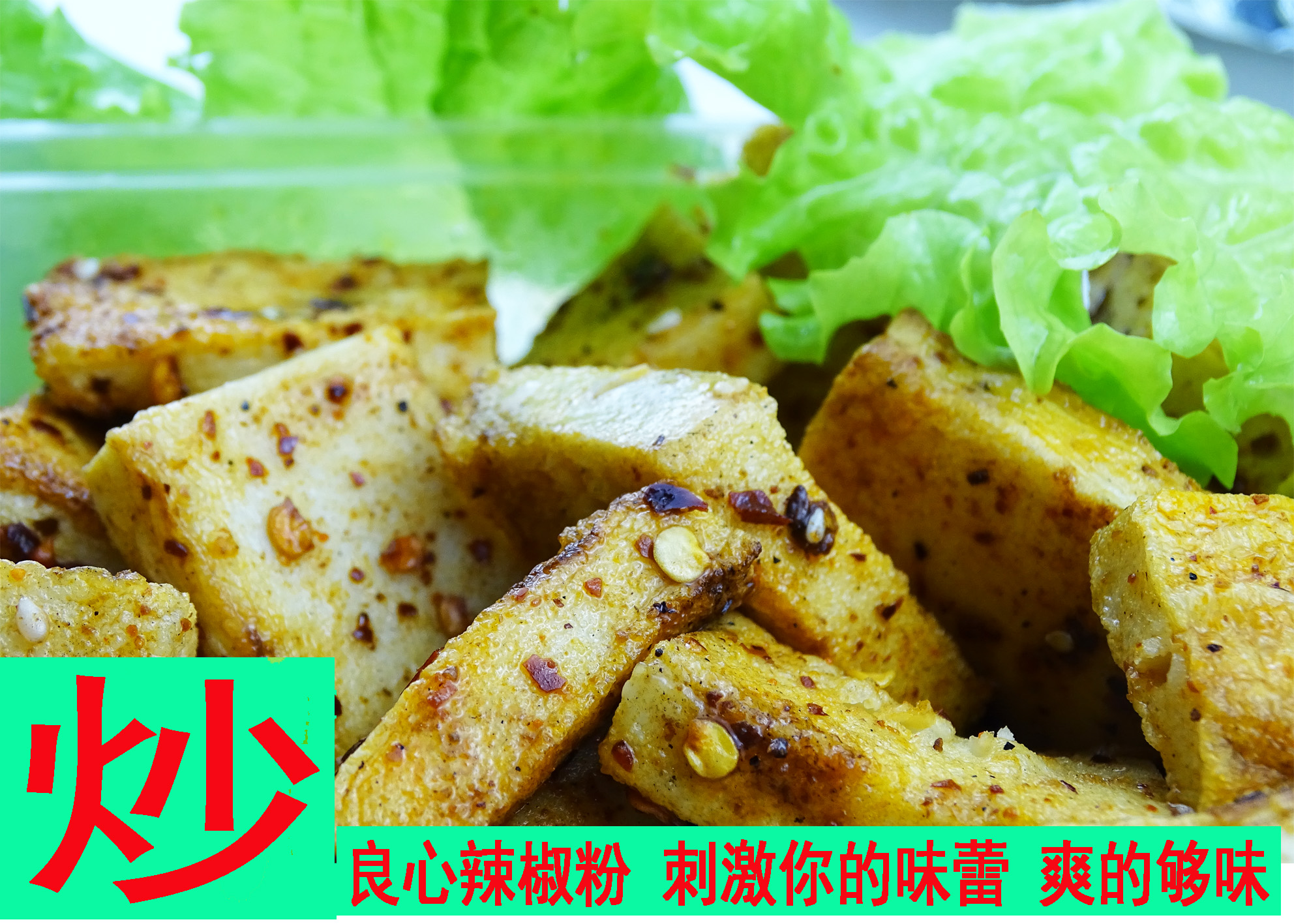 印度魔鬼椒粉云南涮涮辣特辣王变态辣粉超辣巨辣断魂辣