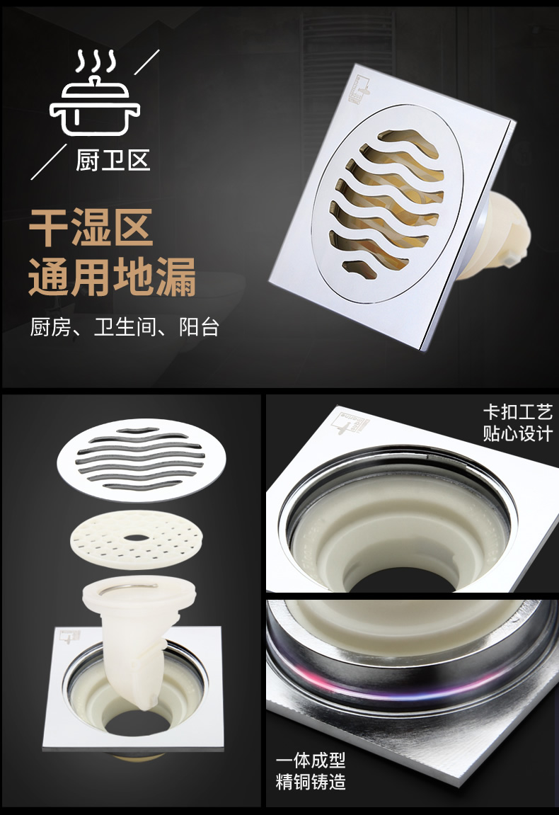 潜水艇(submarine)地漏店专卖卫生间洗衣机两用下水道神器全铜防臭器