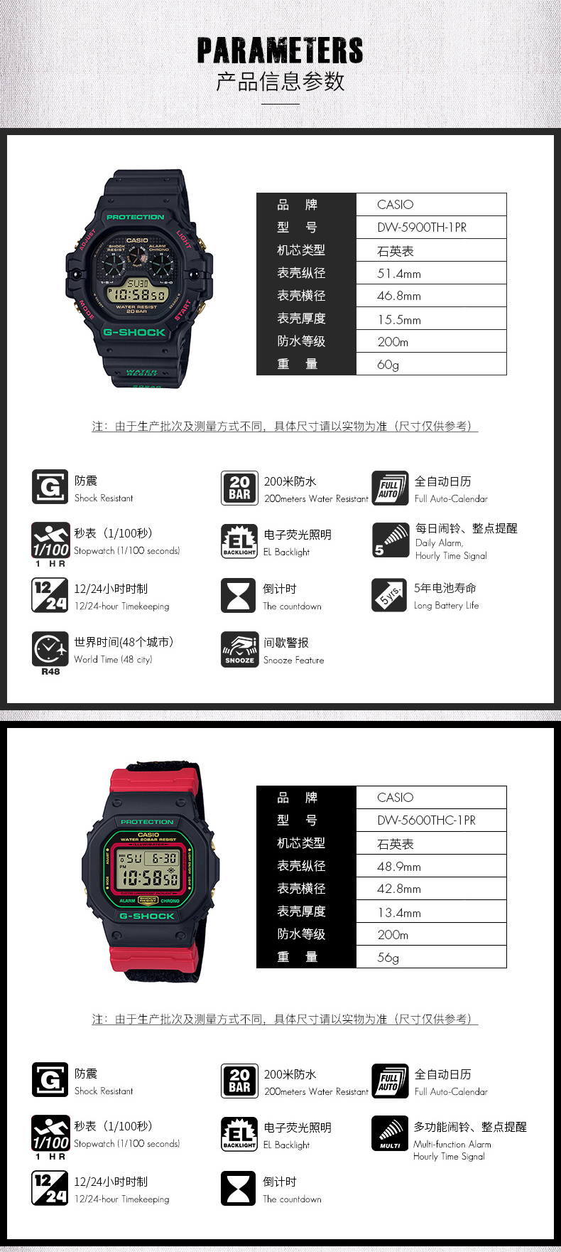 卡西欧 Casio 石英表dw 5600thc 卡西欧casio旗舰店手表男女g Shock 正品时尚运动电子石英表圣诞特典小方块日韩防水石英表情侣小黑表dw 5600 价格图片品牌报价 苏宁易购卡西欧官方旗舰店