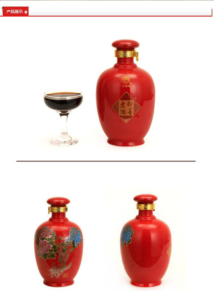 即墨老酒北方黄酒花开富贵三十年陈酿1l坛装礼盒送礼佳品