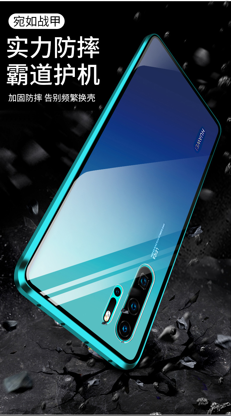 火豹华为p40手机壳p40双面钢化玻璃磁吸款全包防摔防刮花保护套