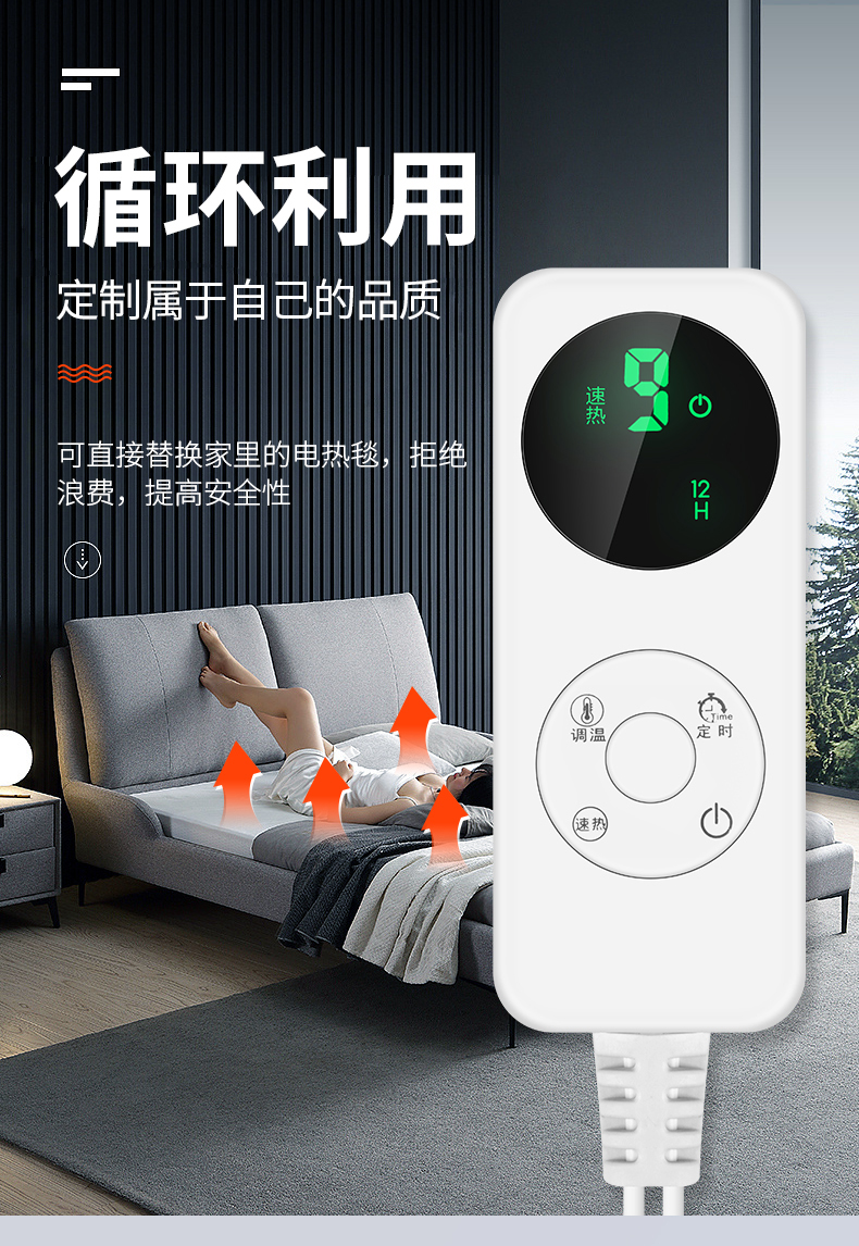 《【退伍军人店】电热毯开关控制器配件电褥子单人双人三人调温开关