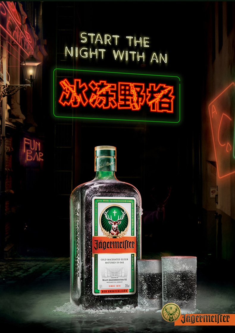 送酒具野格德国进口洋酒圣鹿酒利口酒基酒配制酒力娇酒700ml