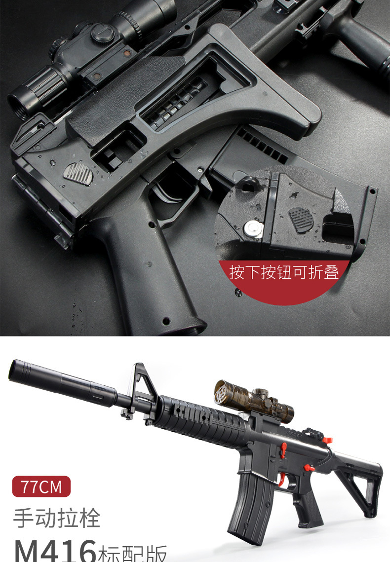 吃鸡同款水弹绝地akm98k巴雷特狙击手动可发射玩具儿童男孩