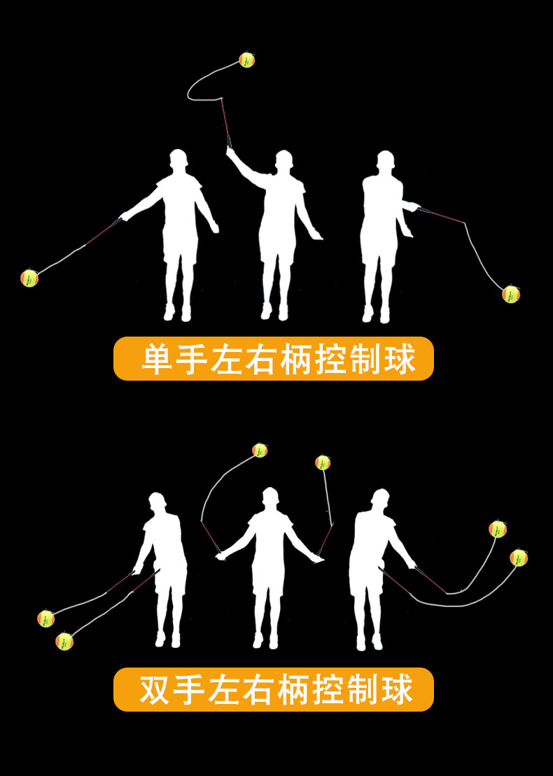 中老年人健身球甩甩球跳跳球儿童玩球弹力球手摔摔球手柄带线球 长黄