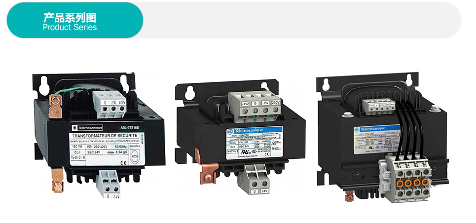 施耐德电气(schneider electric)变压器abl6ts160g 施耐德 schneider