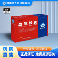福瑞堂 血尿胶囊 0.3g*60粒/盒
