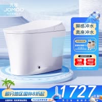九牧(JOMOO)智能马桶全智能一体机即热式水洗烘干自动带遥控家用智能座便器ZS580