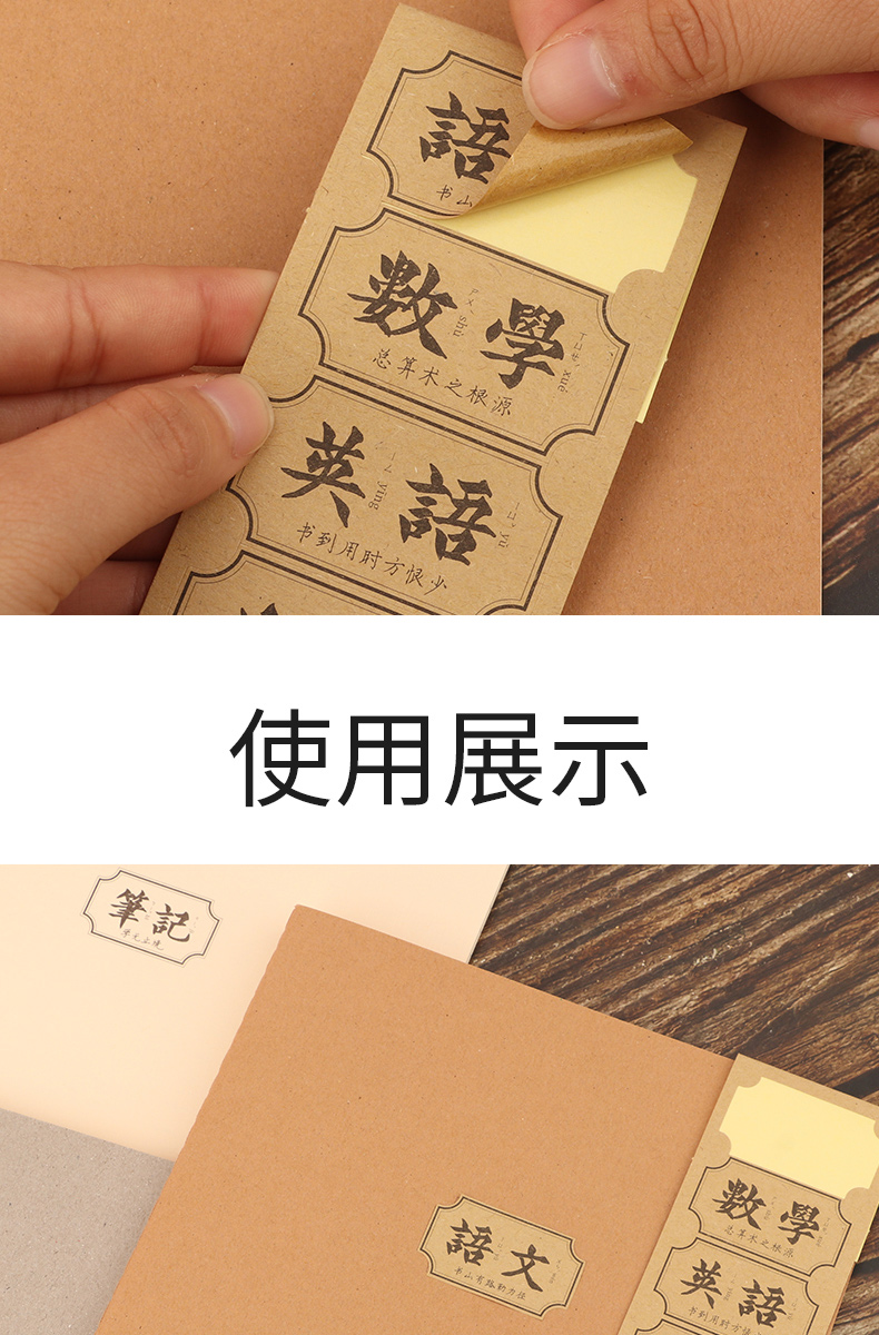 道林b5笔记本子大学生高中初中学生语文数学物理生物课堂笔记本大号