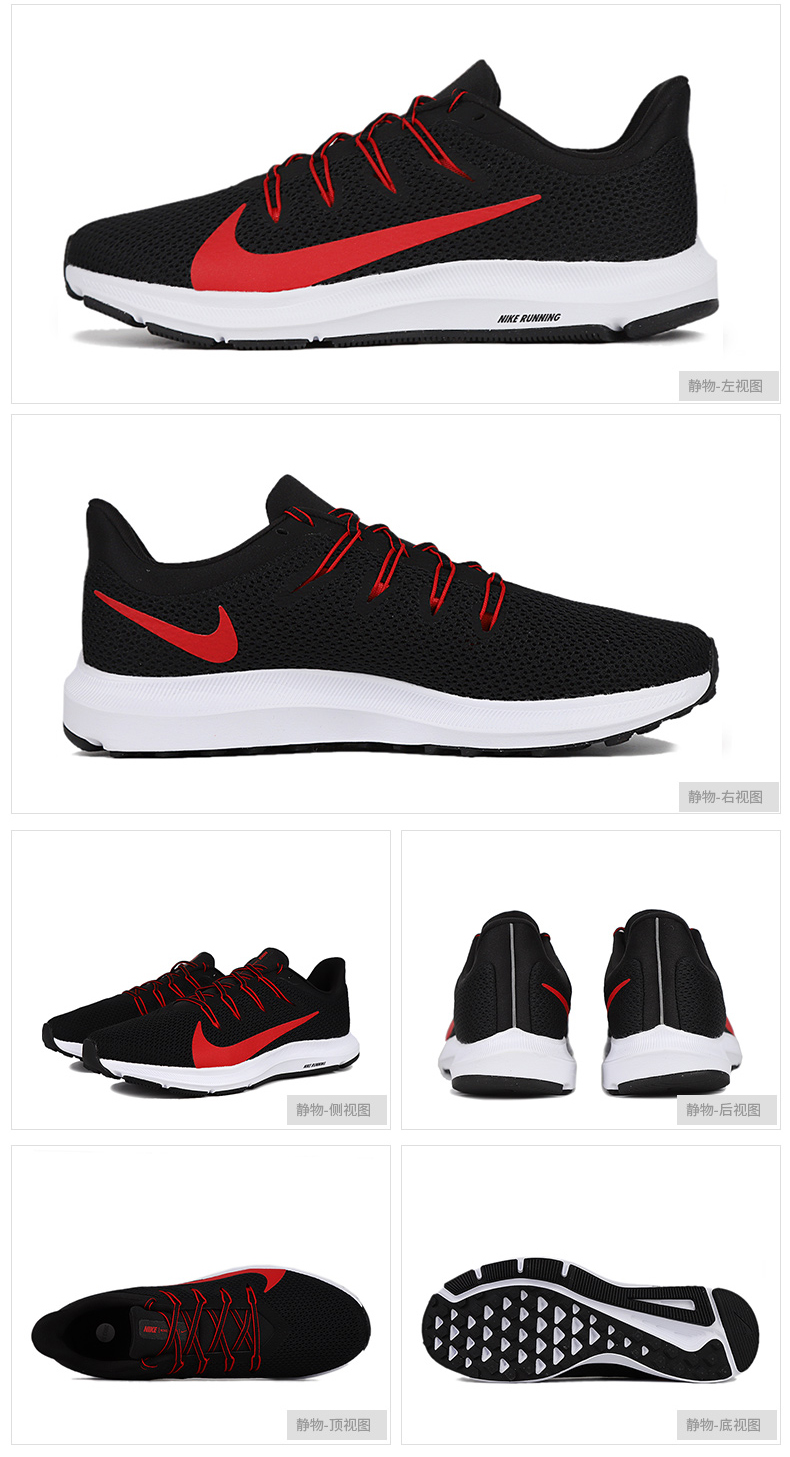 nike耐克男女鞋2022春季新款quest2运动鞋飞线跑步鞋