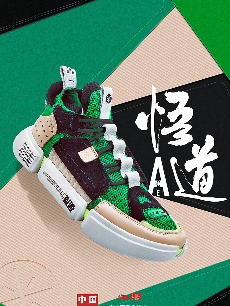 李宁男鞋悟道ace男子袜套轻便高帮韦德休闲鞋agwn0412