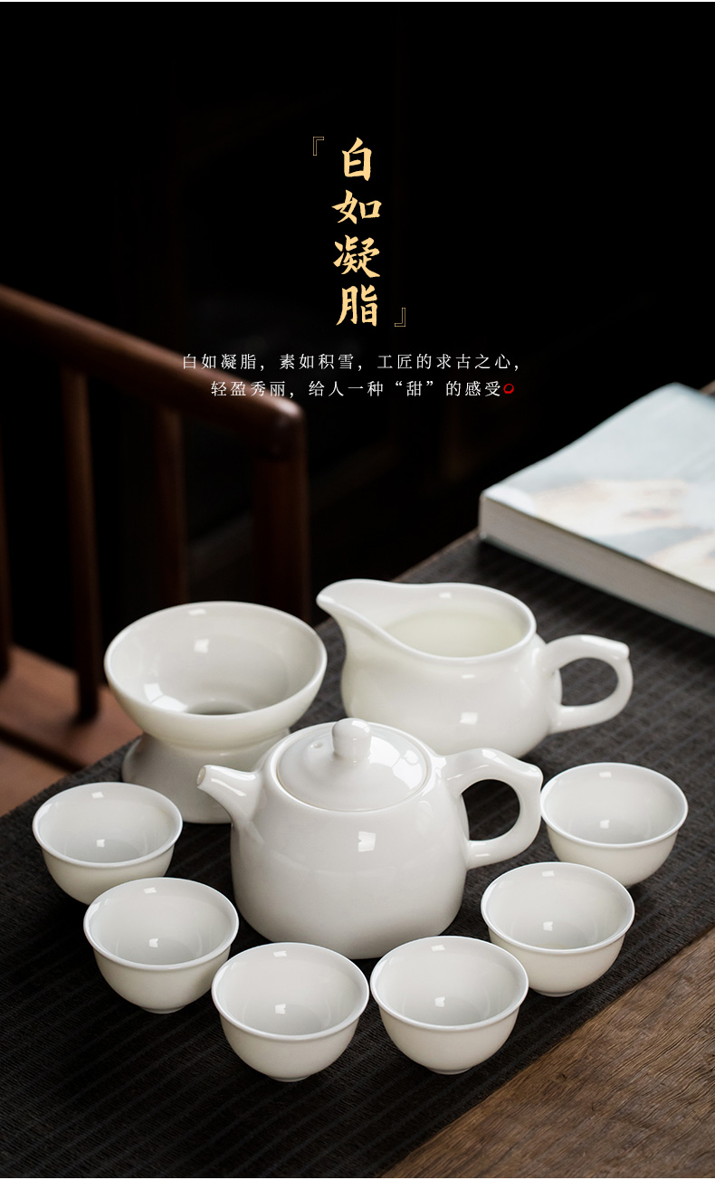 宫雁居德化白瓷茶具套装家用羊脂玉茶壶茶杯陶瓷功夫茶具套装现代简约
