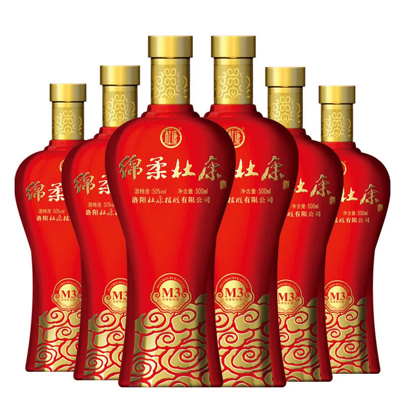 杜康酒50度绵柔杜康m3浓香型白酒500ml1瓶