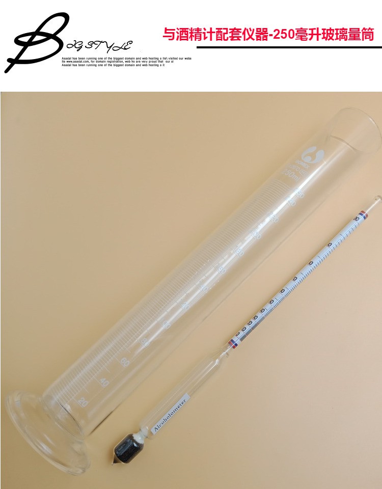 酒精计酒度计酒精浓度计白酒度数测量酒精测试仪0-100度甲醇浓度 舒适