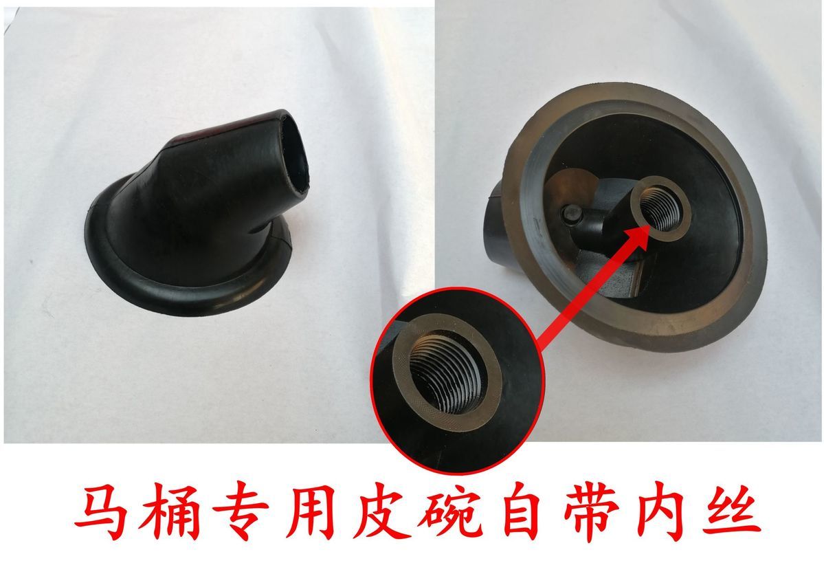 一炮通下水道马桶地漏疏通器皮碗堵头连接管软管配件气压皮圈大全新式