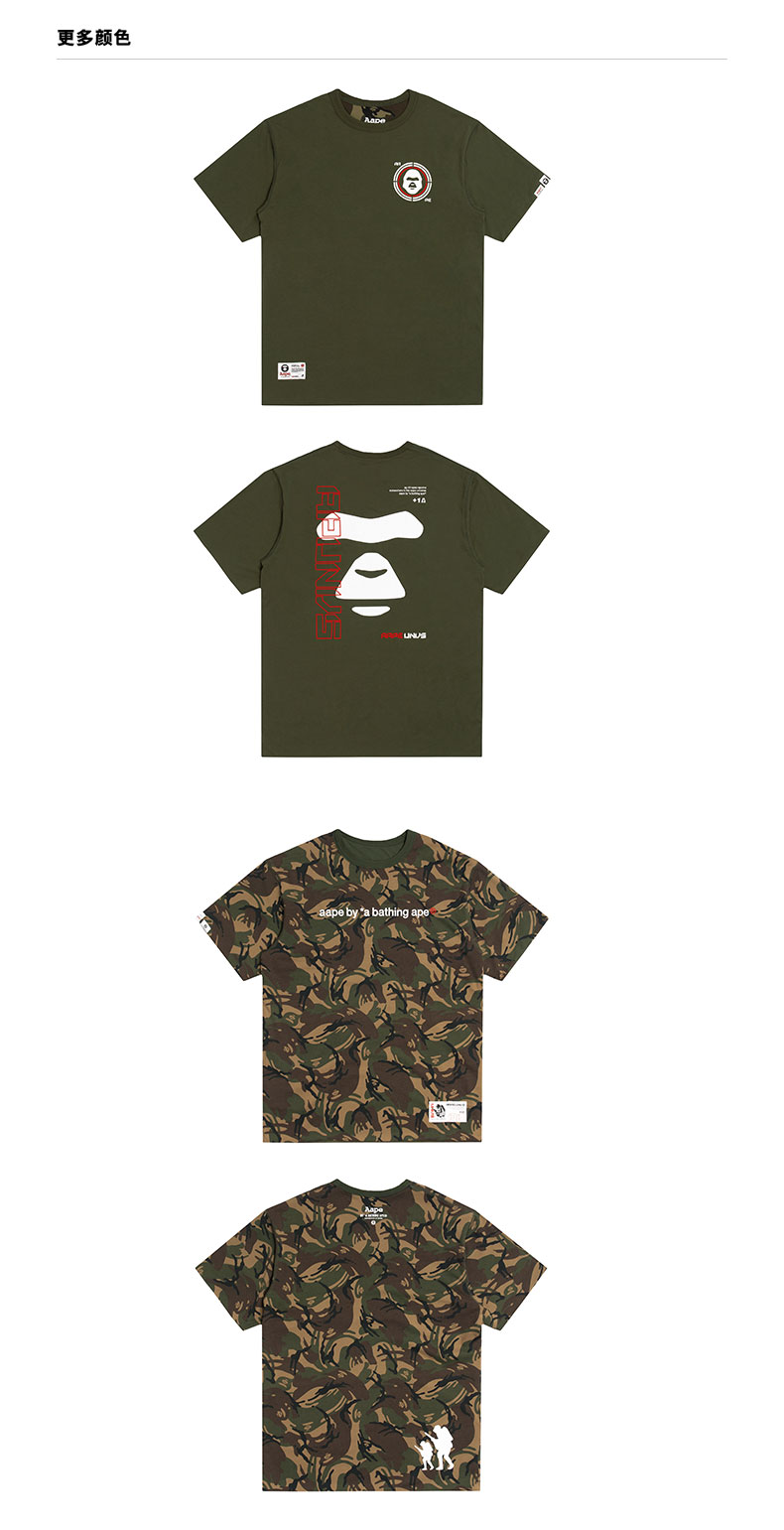 aape男装秋冬猿颜撞色字母印花双面穿迷彩短袖t恤0162xxb