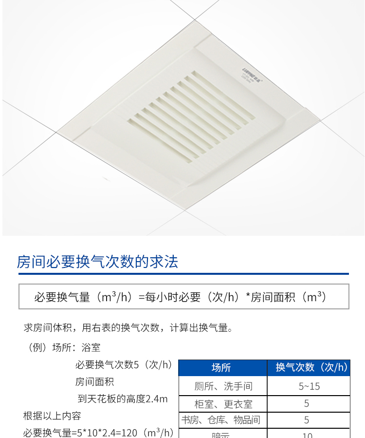 联赢浴霸报价图片