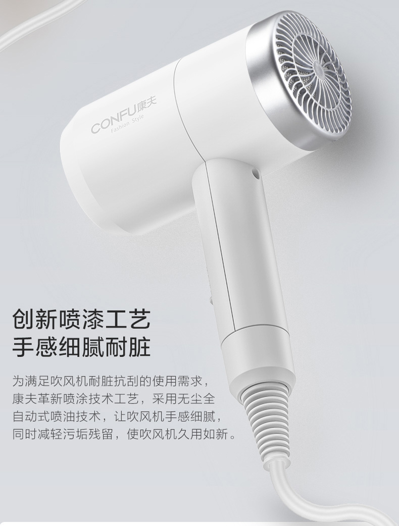 康夫(confu)電吹風kf-3131 康夫電吹風機負離子家用大功率1800w孕婦低