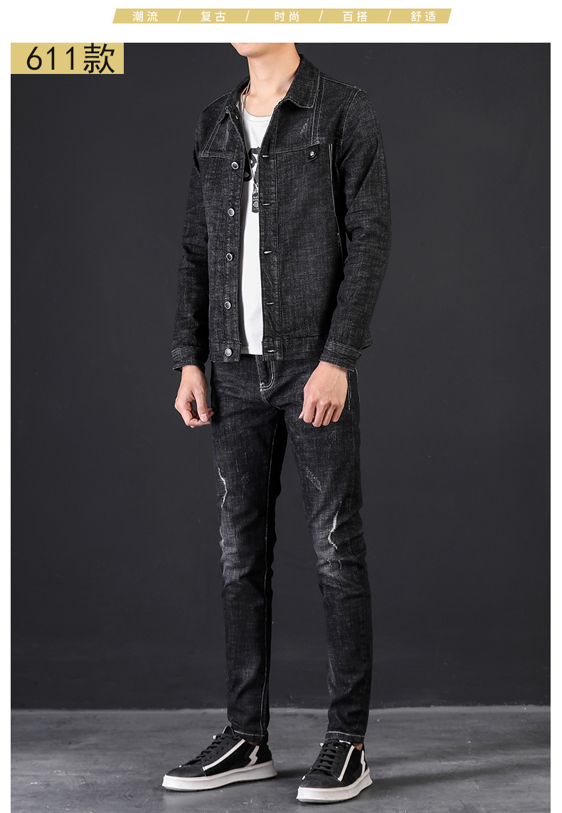 黑色牛仔套装男韩版修身弹力夹克外套潮休闲牛仔服两件套hlcoman