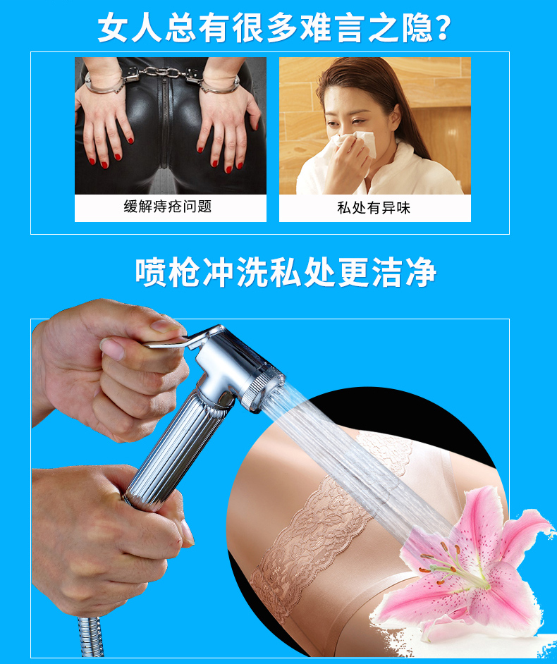 冲洗妇洗器马桶喷伴侣龙头小花洒喷头清洗屁股增压洁身器套装 合金