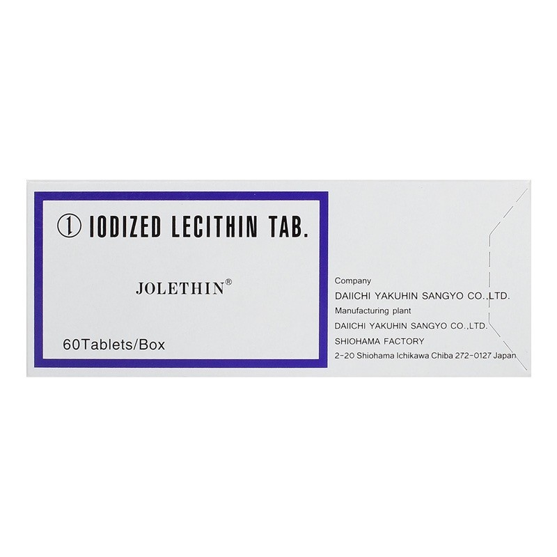 沃丽汀卵磷脂络合碘片15mg60片盒