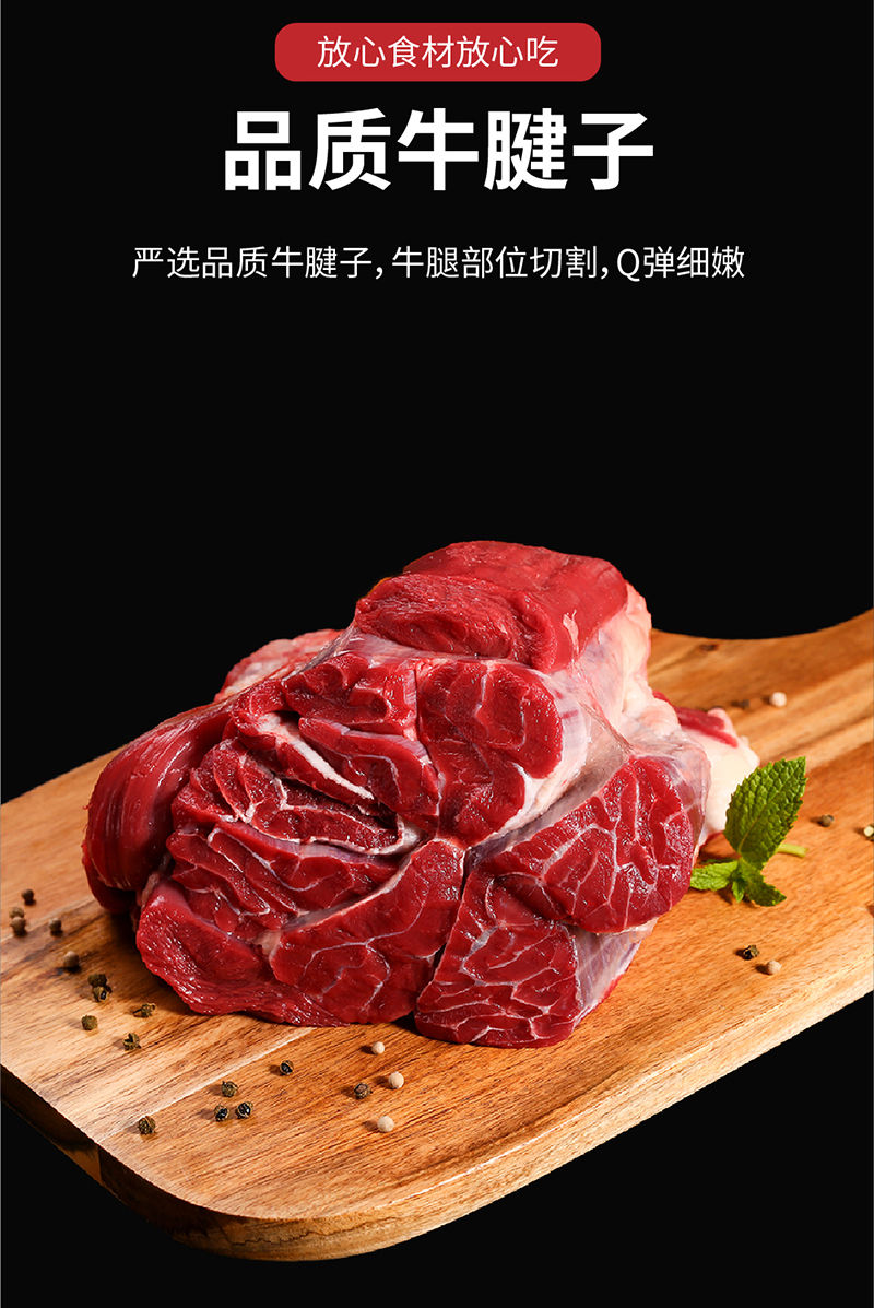 送料包原切牛腱子肉清真鲜牛肉现宰速冻不注水黄牛肉批发新鲜原切牛