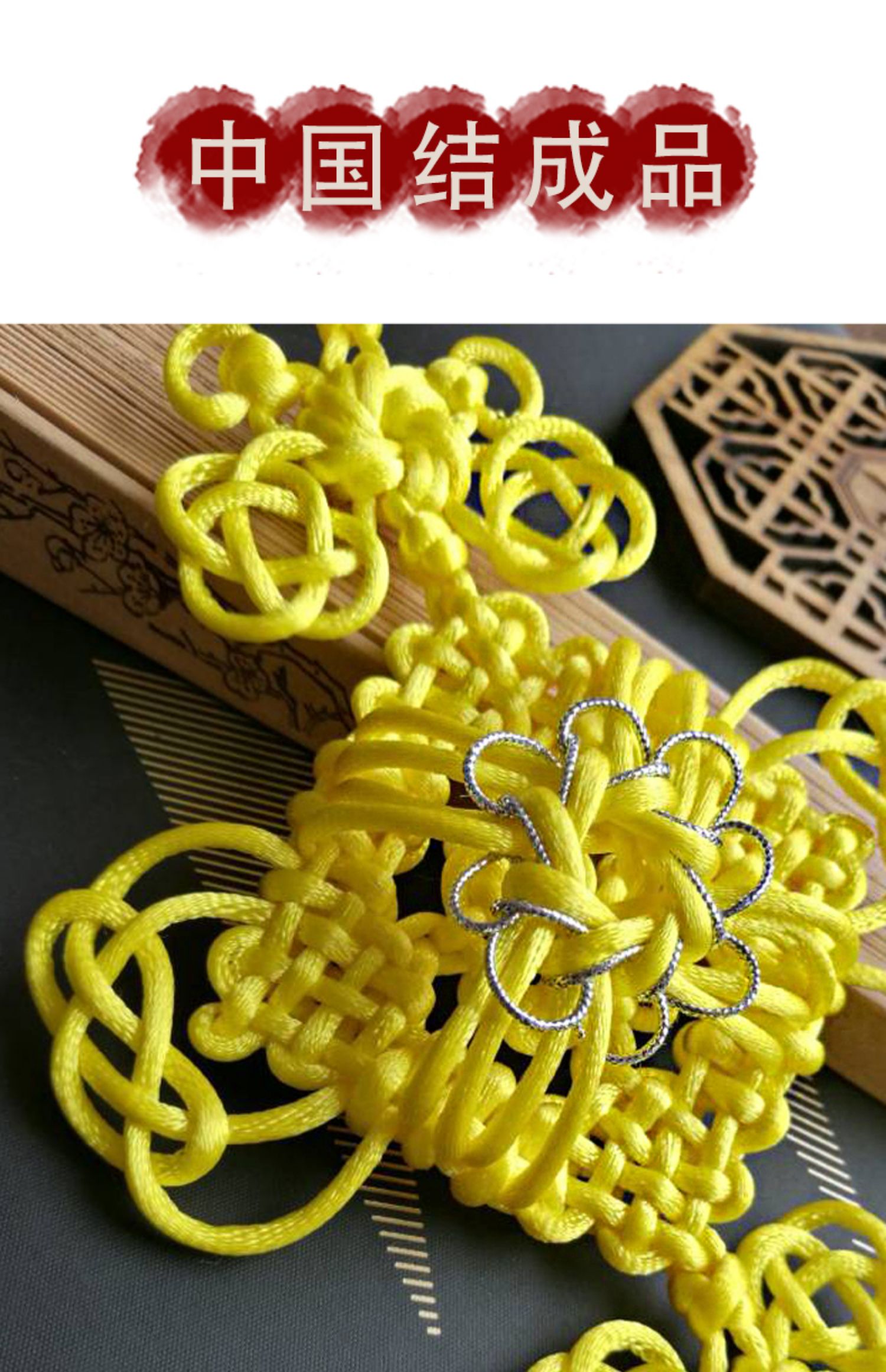 《中国结绳子7号线编织绳5号线编中国结的绳子七号线6号线编织线diy 7