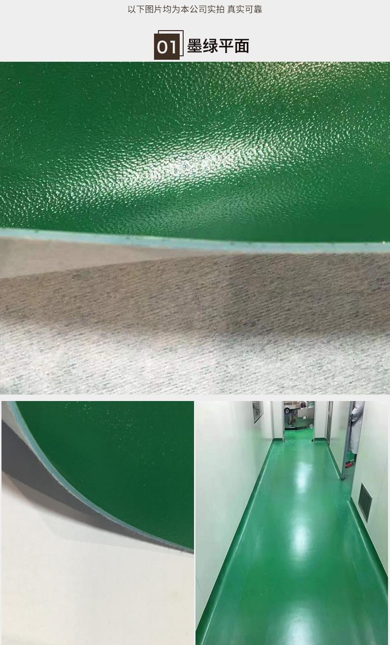 卷材pvc塑胶地板工厂车间专用防滑深绿色地胶加厚耐磨复合地板革样品