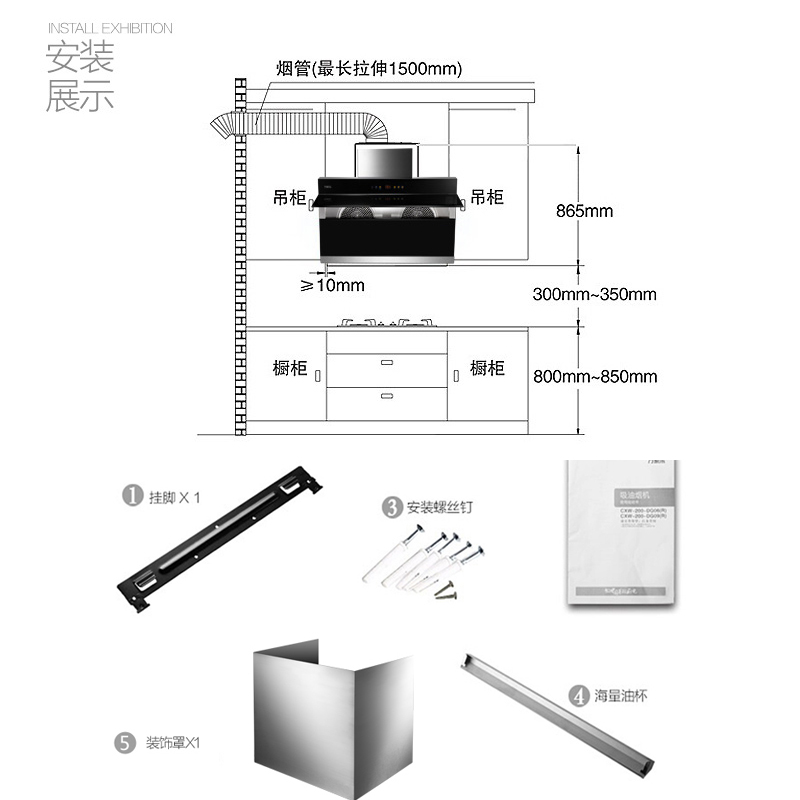 万家乐油烟机按钮图解图片