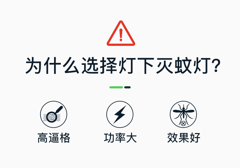 pro 灭蚊灯家用遥控紫外线物理灭蚊神器室内电击挂式灭蝇灯商用【价格